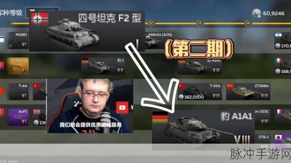 统治DomiNations，布局宏大的策略战争手游深度攻略