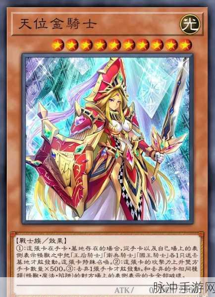 游戏王交叉决斗国际服下载全攻略，策略卡牌之巅的较量