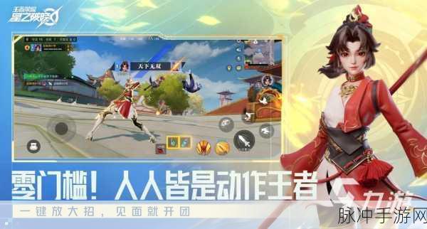星之破晓内测资格申请全攻略