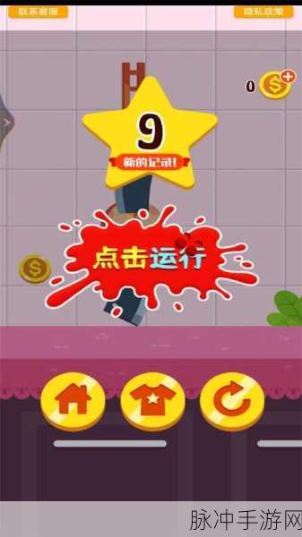 奔跑吧香肠，安卓跑酷新宠，趣味休闲闯关全攻略