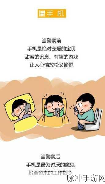 探秘我当警察贼6，一款令人上瘾的交警模拟游戏攻略