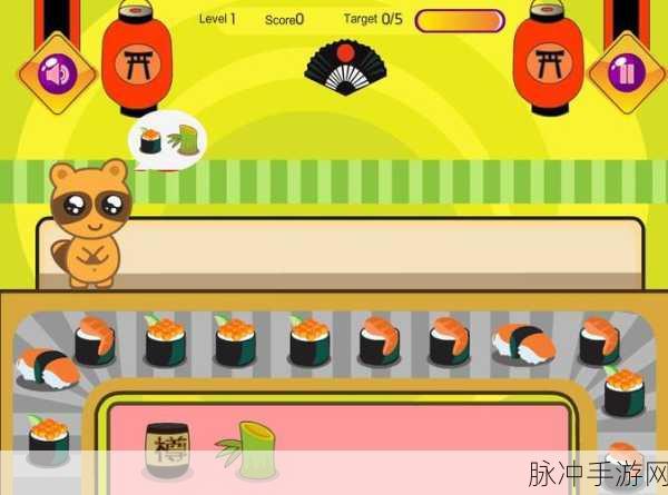 回转寿司店游戏下载，探索十分有趣的模拟经营之旅