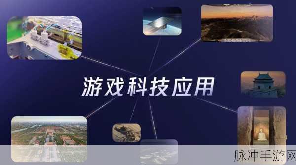 腾讯科技引领未来，一人云游戏APP深度解析与攻略指南