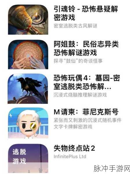 小小噩梦官方手机版下载，深入横向卷轴3D解谜世界的冒险之旅