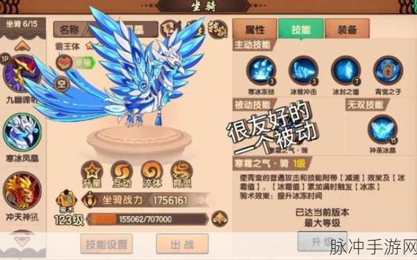 造梦无双，神魔战场祝福的每日之谜
