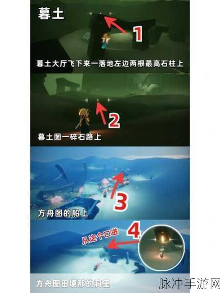 光遇风行网道小金人获取全攻略