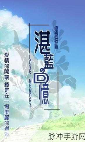 首富物语手游深度攻略,小清新卡通风格下的模拟经营之旅