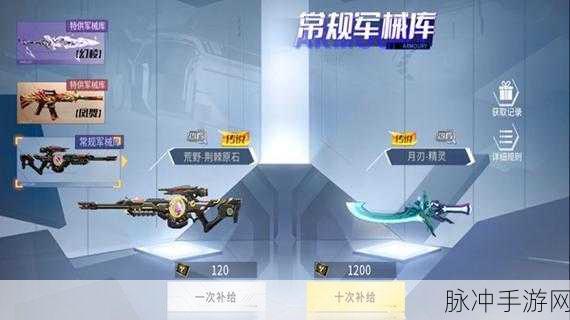 火线精英2正版下载，探索极致动作射击的无限乐趣