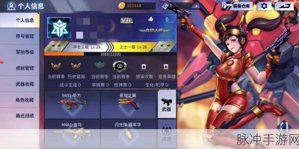 火线精英2正版下载,探索极致动作射击的无限乐趣