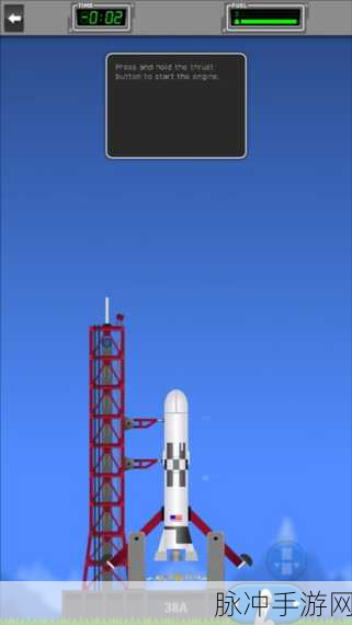 太空宇航局正版下载安装，探索宇宙的无尽奥秘
