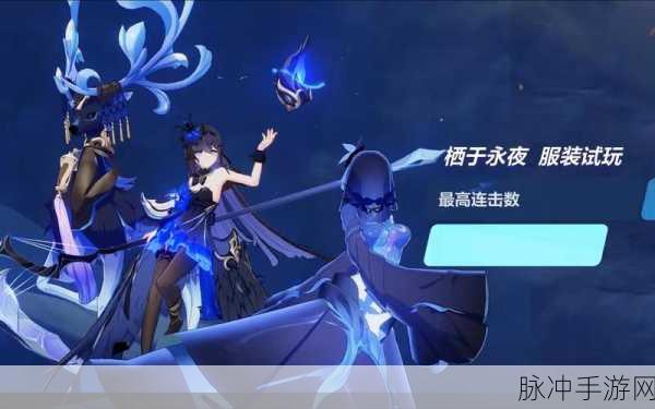 崩坏三，理之律者沙尼亚特与柳柒实力大比拼
