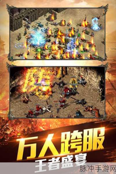 传奇世界之裁决天下手游正版下载全攻略，热血PK，重塑角色扮演新体验