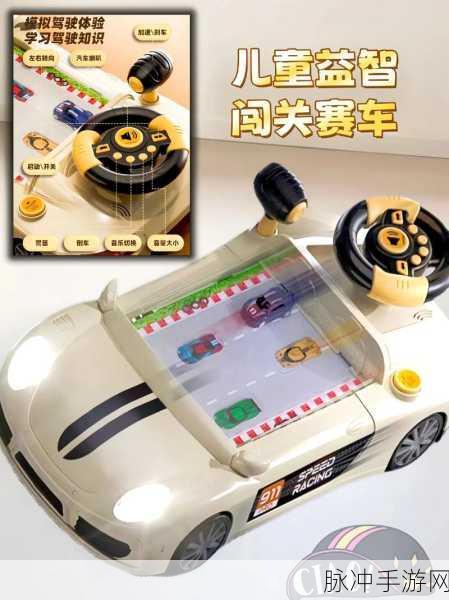 营救大头针，挑战你的智慧极限，益智闯关新体验