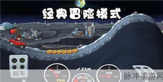 蛇式街机手游下载，解锁休闲娱乐新境界的闯关游戏