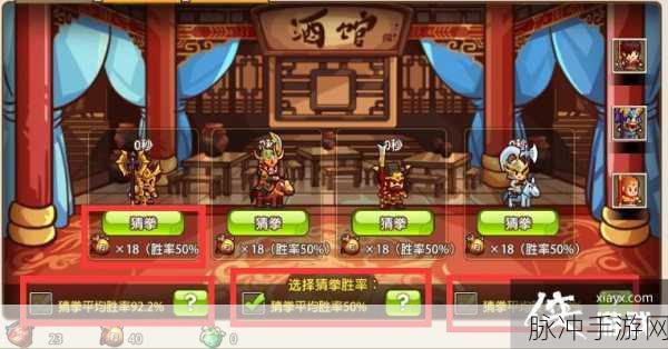 小小村长腾讯版下载，深度解析策略类放置战斗手游的制胜之道