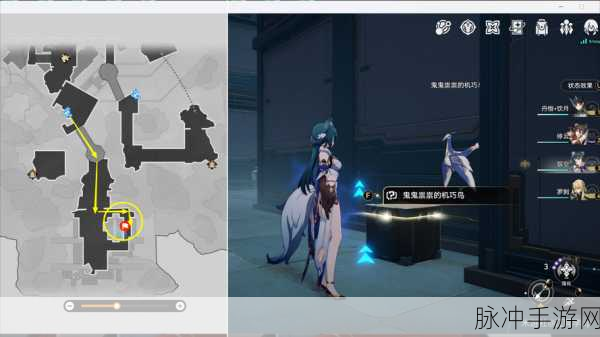 崩坏星穹铁道绳网委托成就达成全攻略