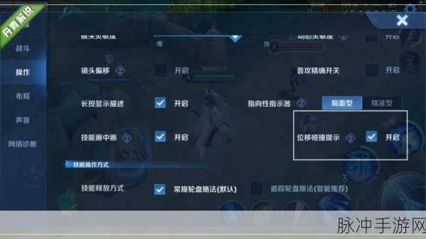 王者荣耀 S32 赛季开启时间大揭秘及全新攻略