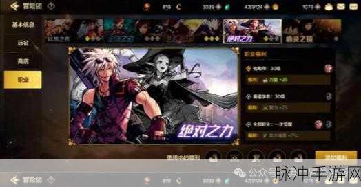 DNF 手游，那些令人心动的冒险团好听名字