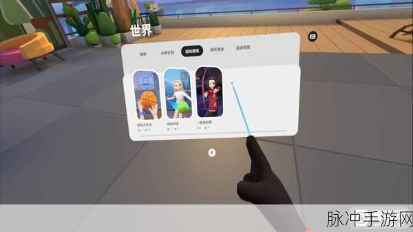 Avatar Life: My World下载安装全攻略——探索无限乐趣的卡通模拟世界