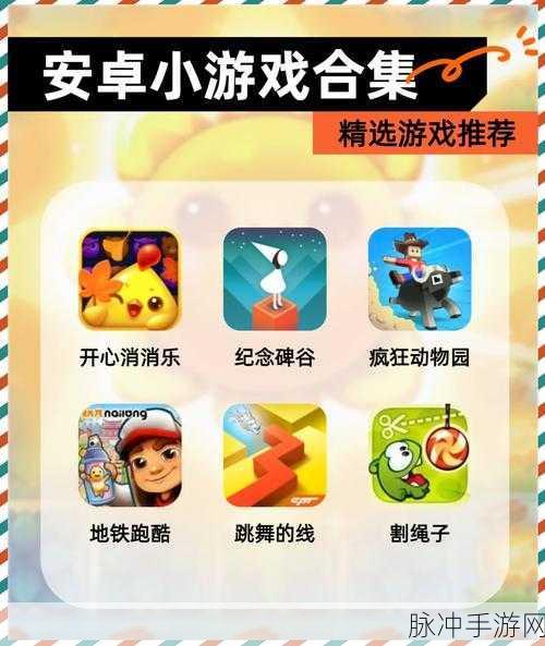 翻转跳跃游戏下载，探索非常不错的趣味安卓休闲跑酷系列