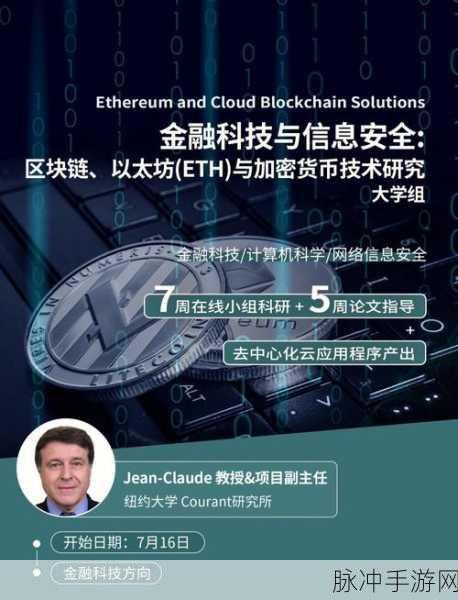 以太英雄，探索区块链模式下的英雄培养新纪元