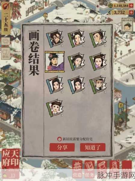 江南百景图中土行孙的神秘藏身之处