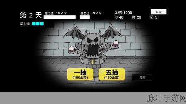 异次元通讯2第二章深度攻略，探索暗黑文字冒险新境界