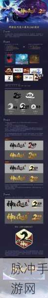 神都夜行录开明上线时间全解析