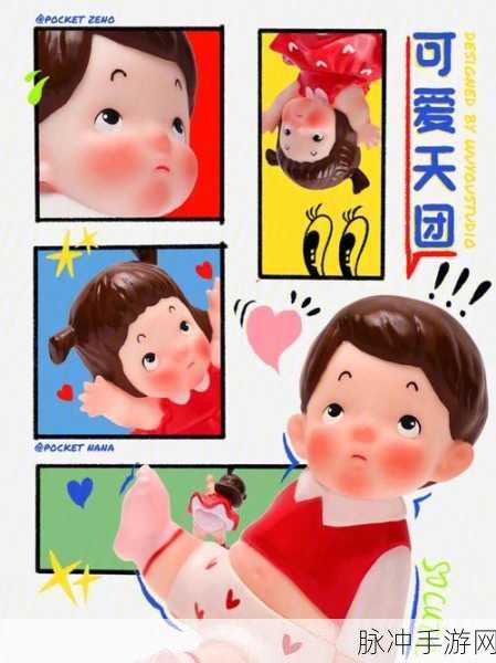 偶像天团养成记中文版下载，打造你的梦幻天团，欢乐模拟经营养成之旅