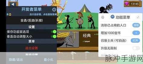 火柴人闪光作弊菜单最新版本下载，解锁火爆全网的火柴人题材动作闯关新体验
