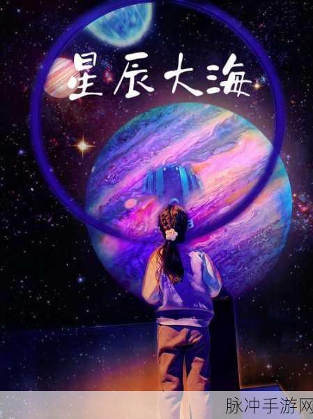 太阳起源，探索无尽宇宙的射击冒险之旅