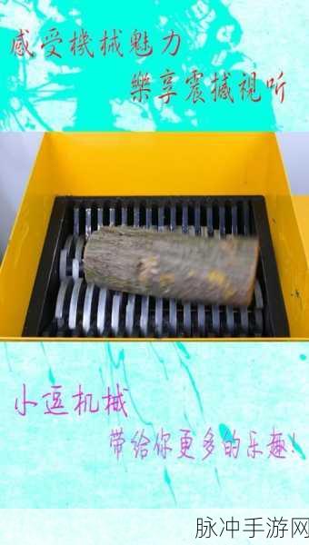 闲置粉碎机最新版下载，深度攻略与工厂放置模拟乐趣解析