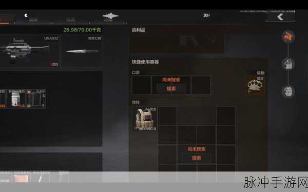 暗区突围，精准定位罗尔夫的神秘所在