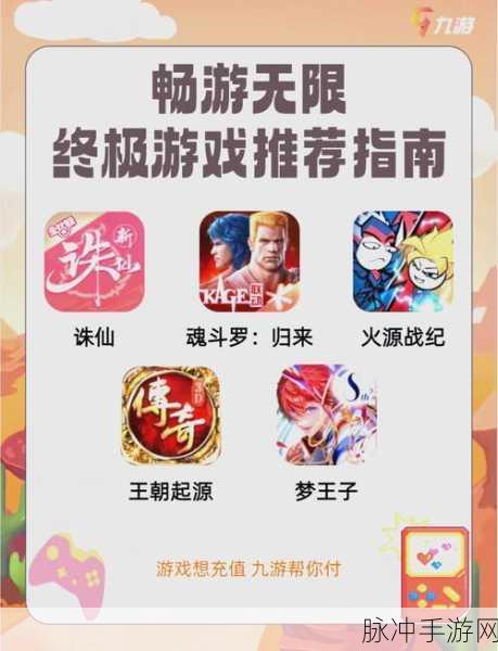 Reckoning 3D手游下载，探索趣味休闲闯关的无限乐趣