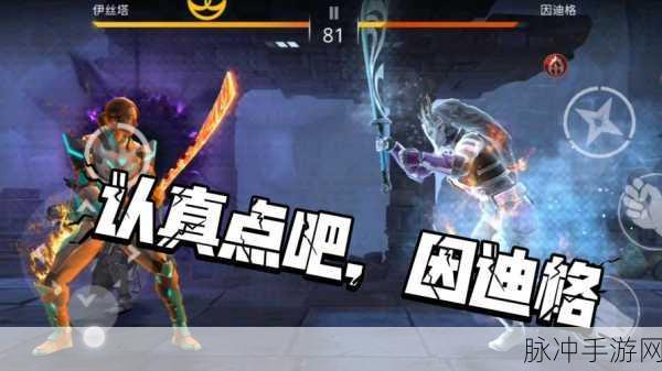 暗影战士最终格斗手游，重温街机热血格斗的极致体验