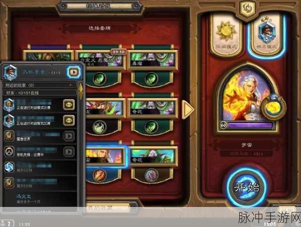 小老弟剑无双，趣味休闲对战过关系列游戏全攻略