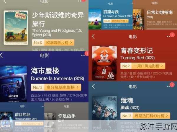探索变身之旅，我变成了妹子破解版免广告下载全攻略