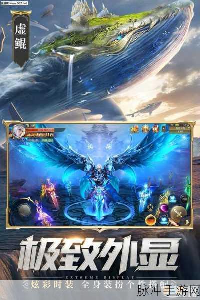 腾讯混沌起源OL下载，探索大型魔幻RPG游戏的奇幻之旅