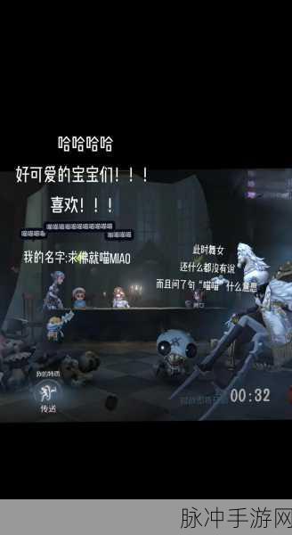 第五人格，心理学家与病患的完美协同攻略