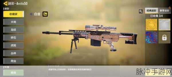 使命召唤手游，新手必知的最强狙击枪