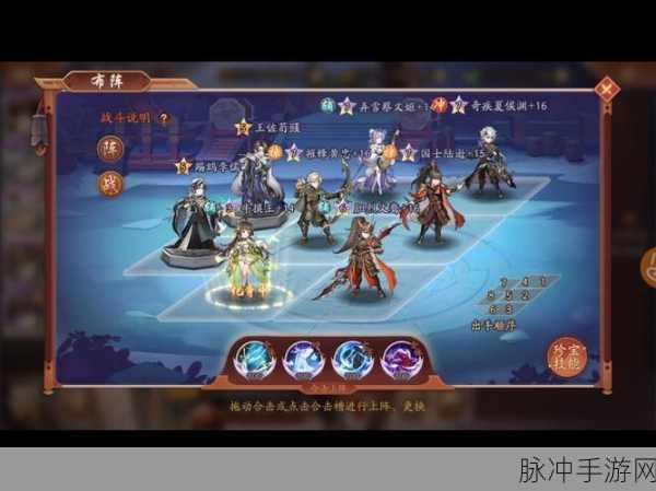 少年三国志 2 顶级阵容大揭秘