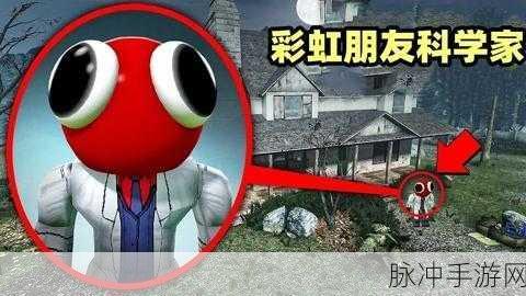 彩虹朋友正版游戏下载，探索第三人称视角的3D城市模拟手游新境界