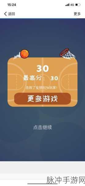剪扣篮手游下载，探索十分有趣的物理休闲新境界