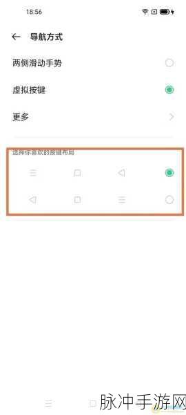 OPPO 手机畅玩手游，拍照按键完美设置秘籍
