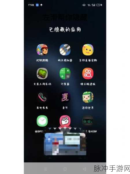 OPPO 手机畅玩手游，拍照按键完美设置秘籍