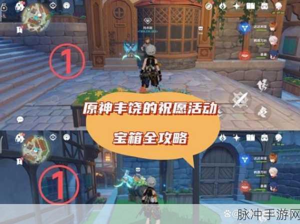 原神时之风，开启奇幻寻找之旅