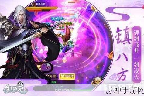 仙逆仙缘iOS版下载，探索东方仙侠世界的奇幻之旅