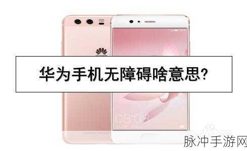 iPhone 迁移数据全攻略，畅玩手游无阻碍