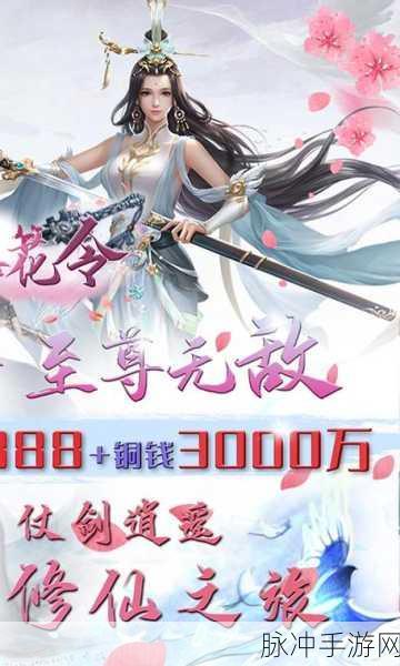 戮仙诀BT版深度攻略，探索玄幻仙侠世界的极致乐趣