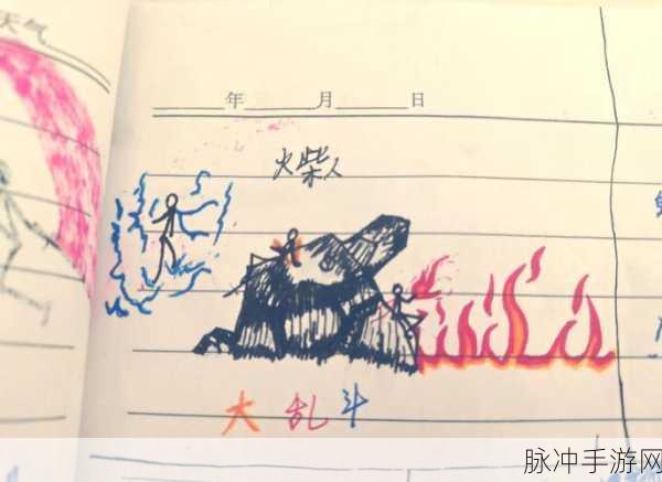 火柴人PK大乱斗，点燃你的战斗激情，畅享非凡动作盛宴！